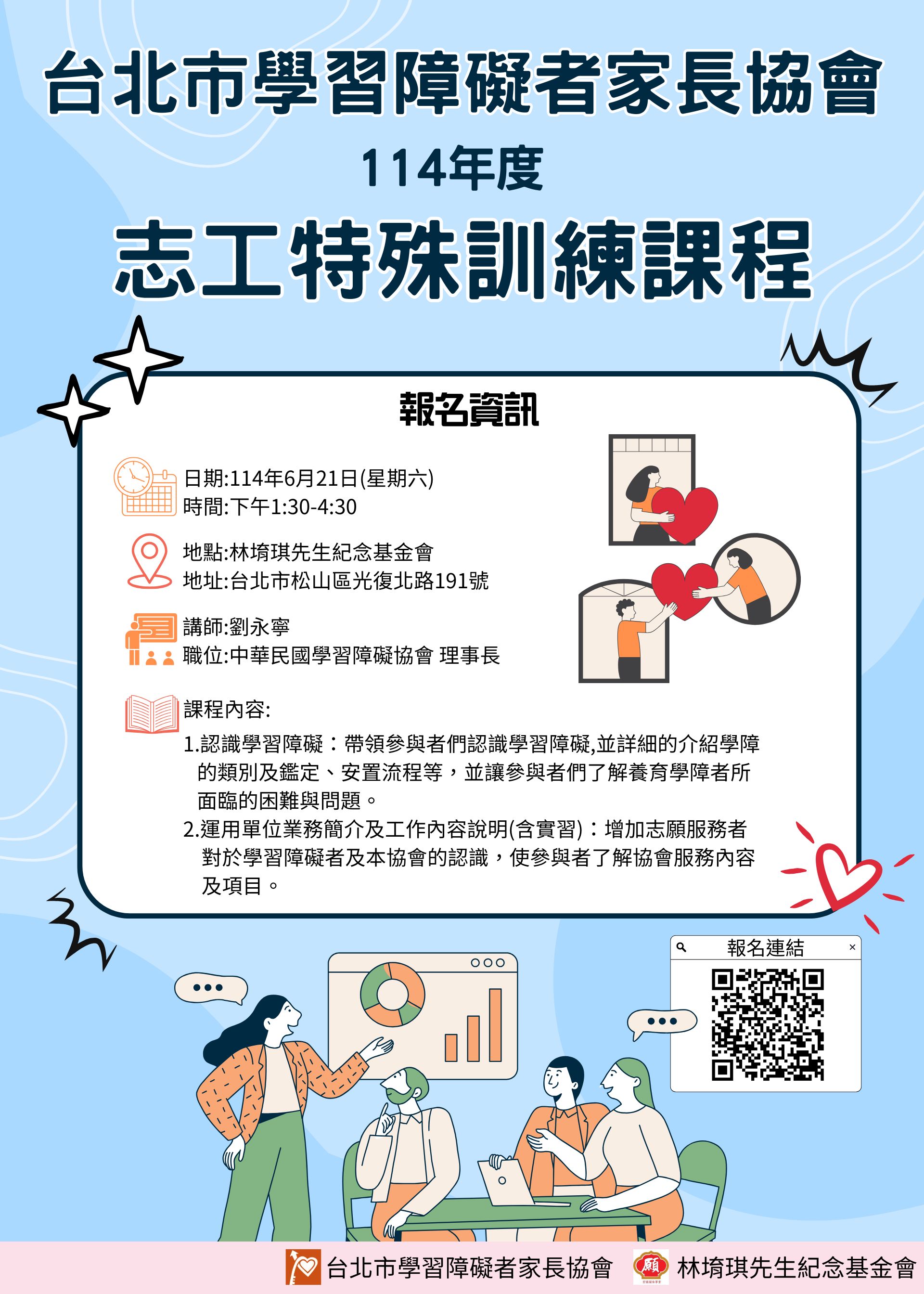文字說明 