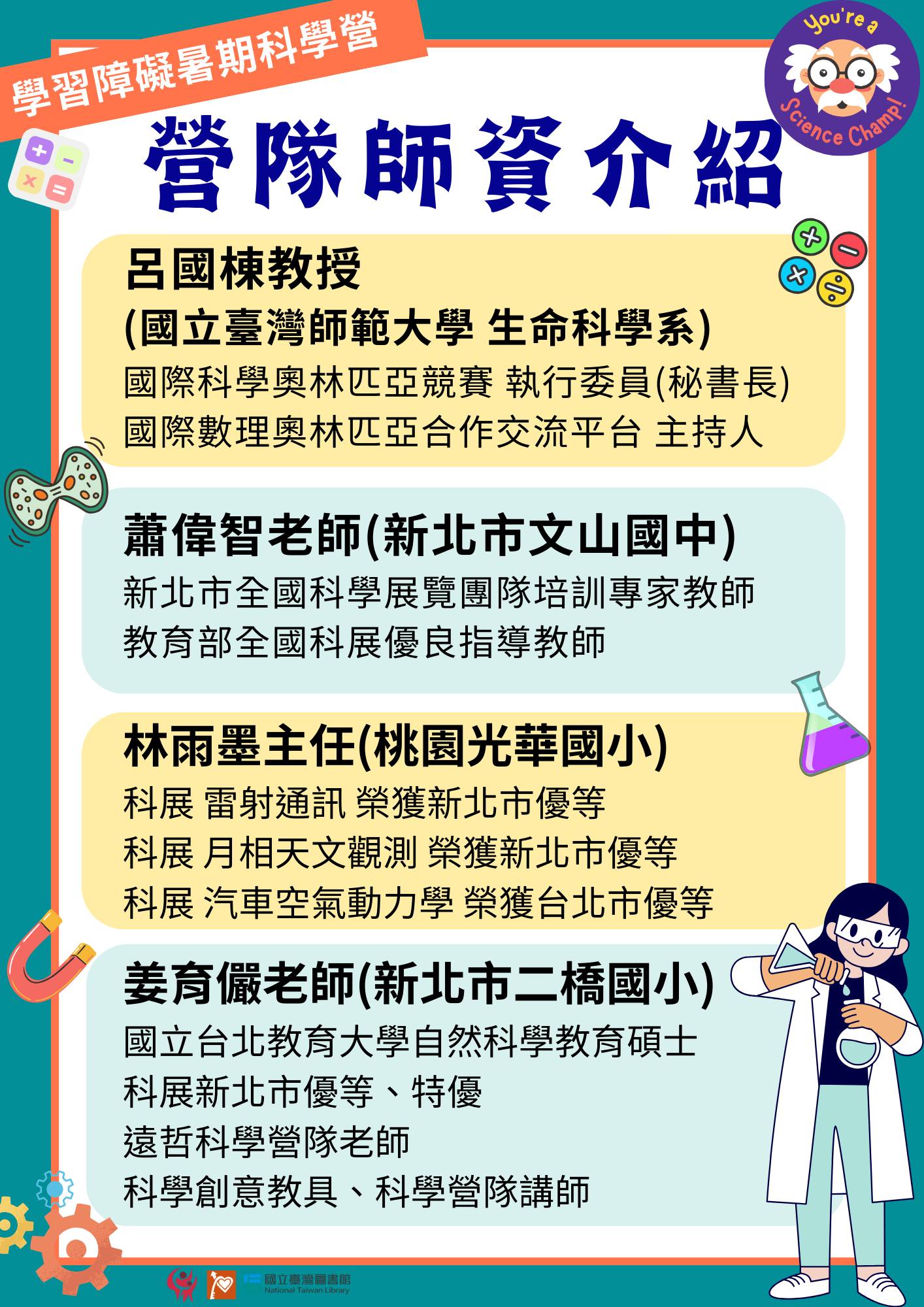 文字說明 