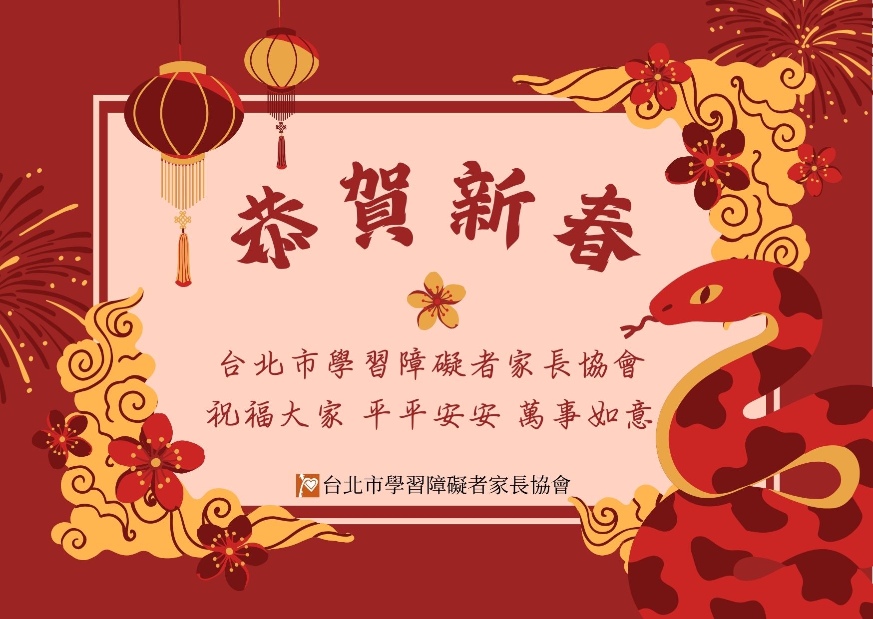 文字說明 
