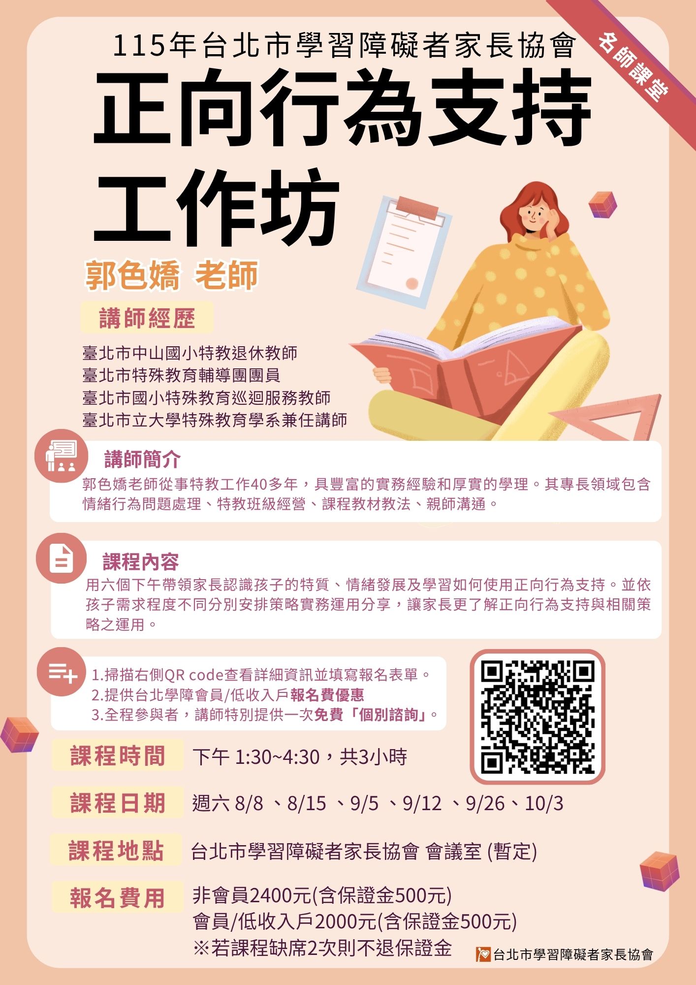 文字說明 