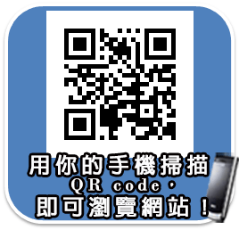 社團法人台北市學習障礙者家長協會QR-code