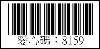 社團法人台北市學習障礙者家長協會愛心碼：8159